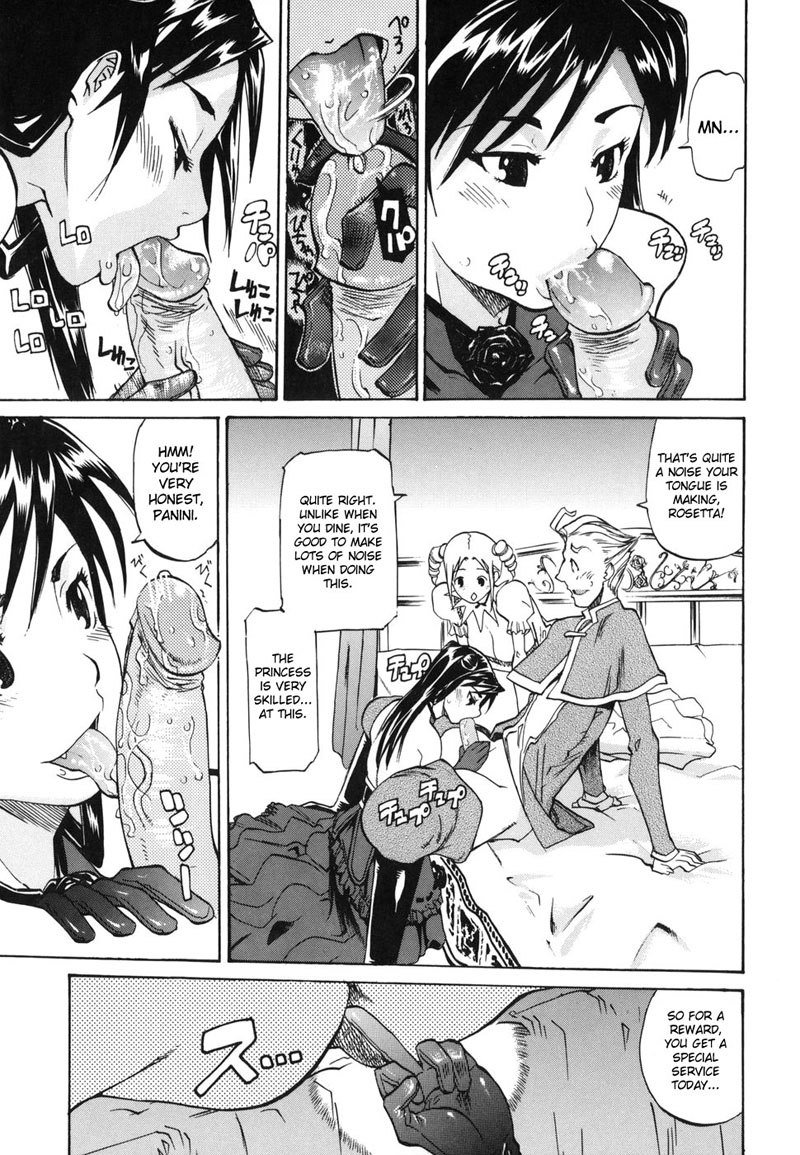 パイズリ姫CH2 パイズリ姫CH2