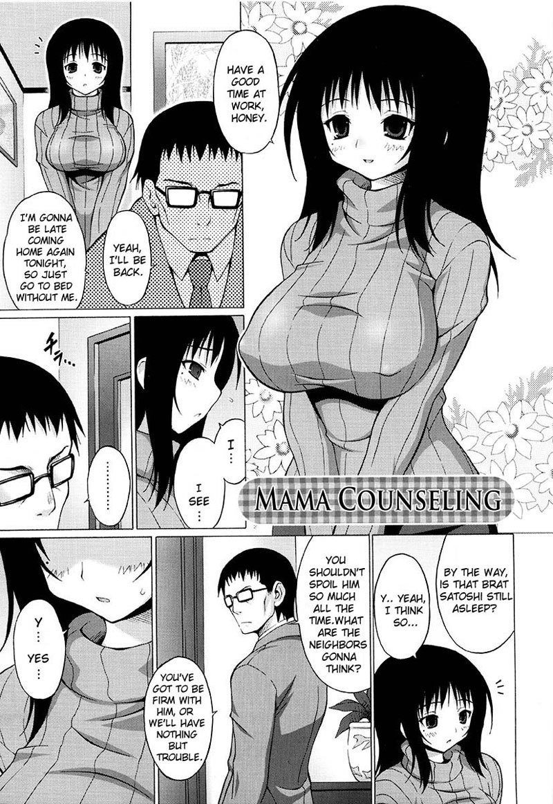Oppai Party4-ママカウンセリング Oppai Party4-ママカウンセリング