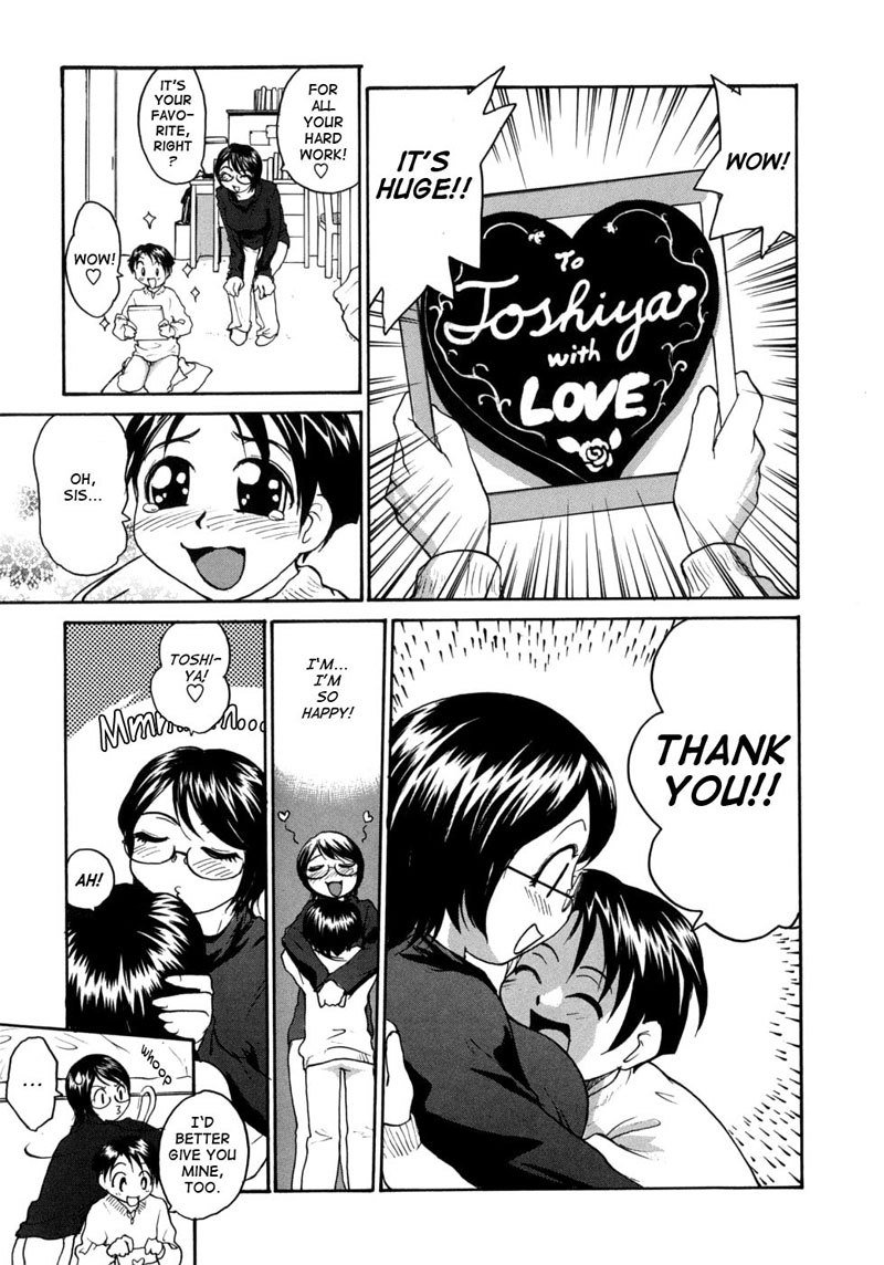 島井ガラスと清石08 島井ガラスと清石08