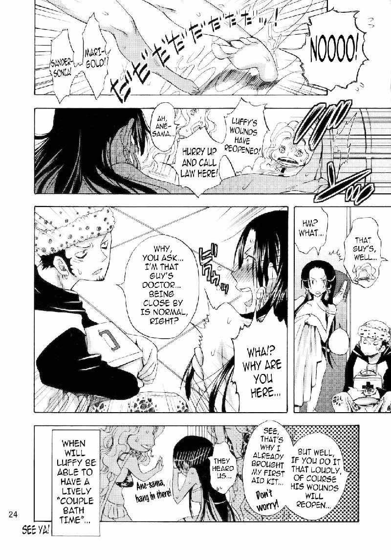 海賊王の妻になります 海賊王の妻になります