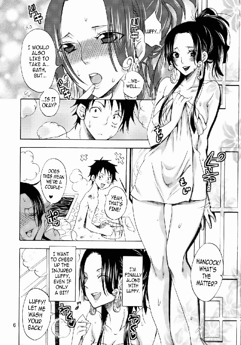 海賊王の妻になります 海賊王の妻になります