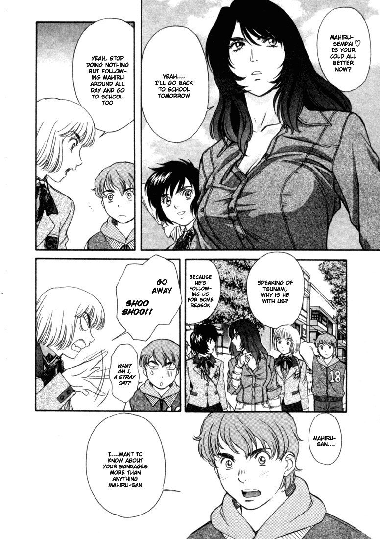 ペリドットVol3-CH21 ペリドットVol3-CH21