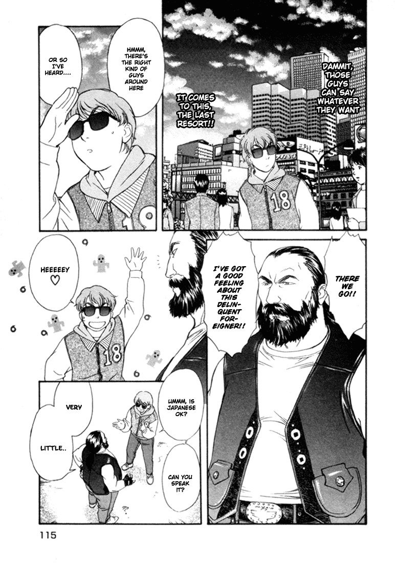 ペリドットVol3-CH21 ペリドットVol3-CH21