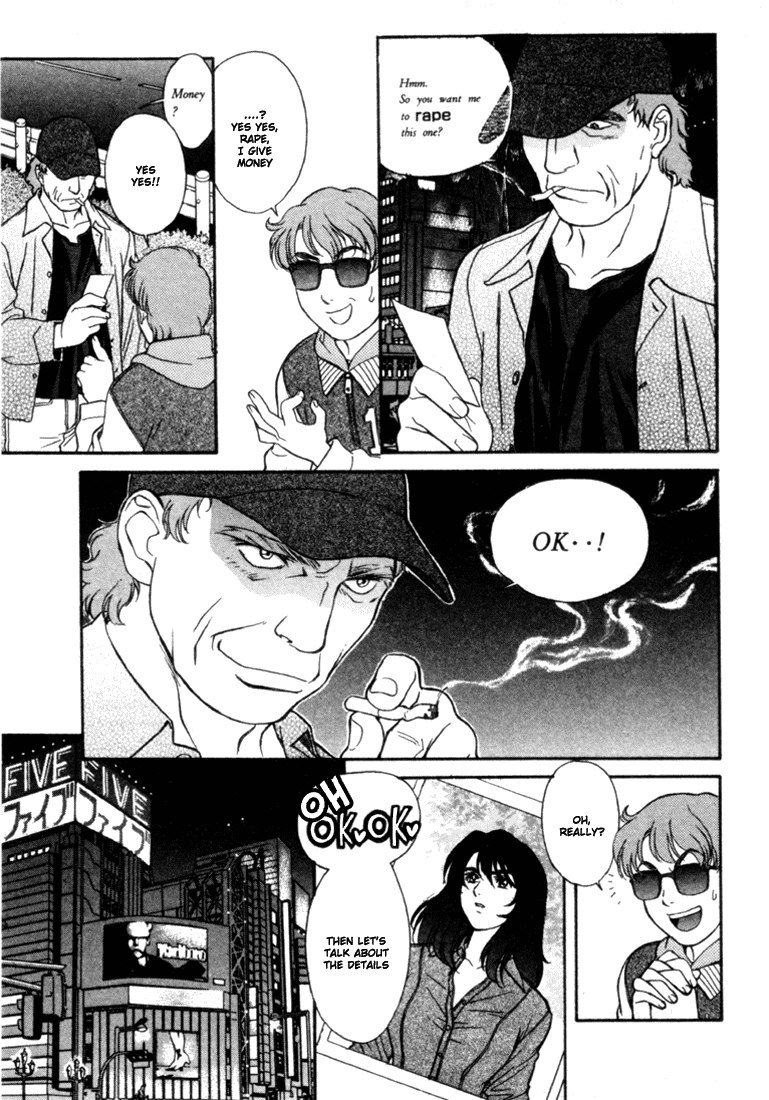 ペリドットVol3-CH21 ペリドットVol3-CH21