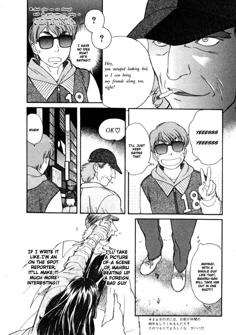 ペリドットVol3-CH21 ペリドットVol3-CH21