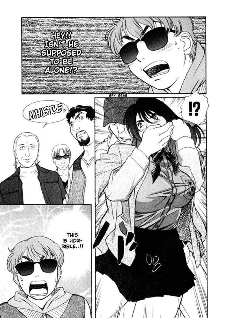 ペリドットVol3-CH21 ペリドットVol3-CH21