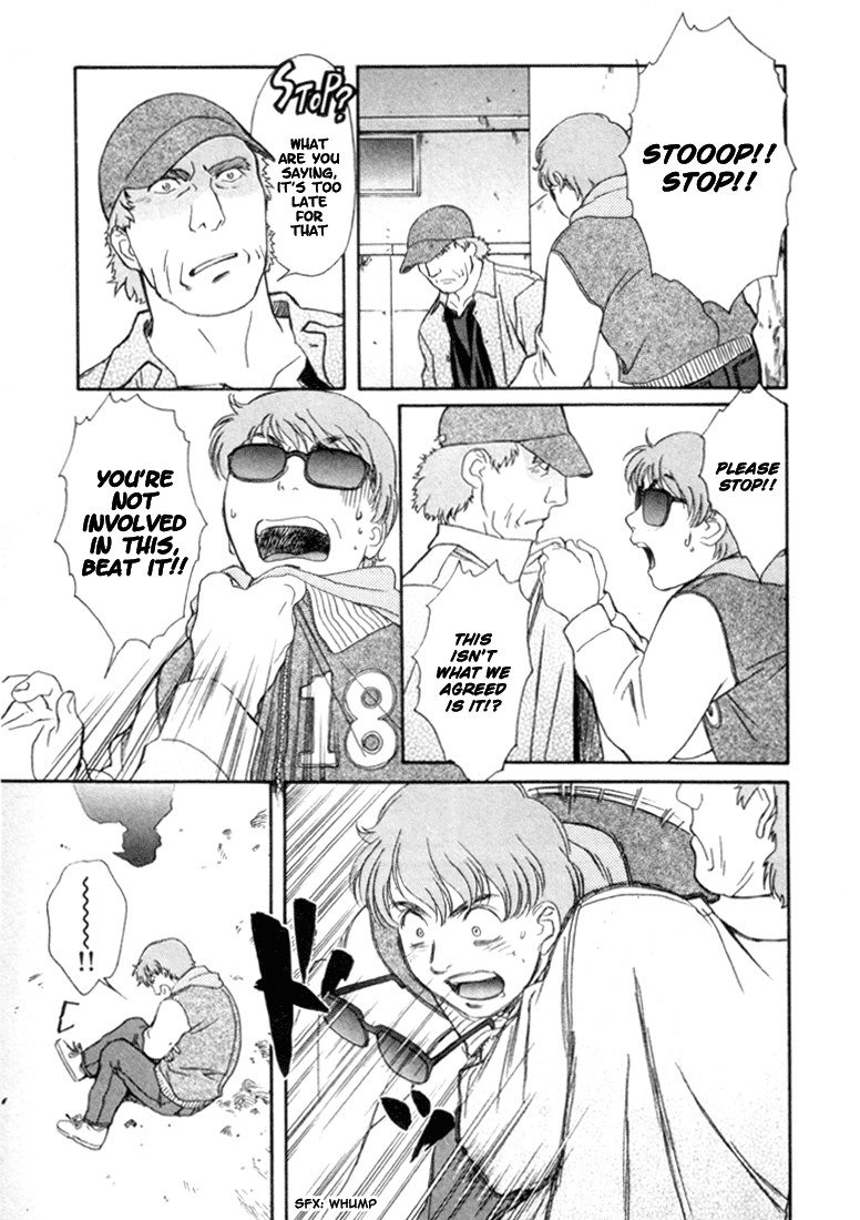 ペリドットVol3-CH21 ペリドットVol3-CH21