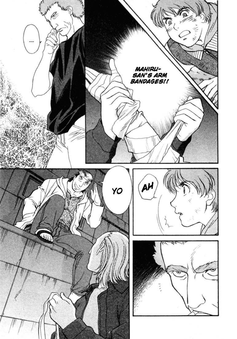 ペリドットVol3-CH21 ペリドットVol3-CH21