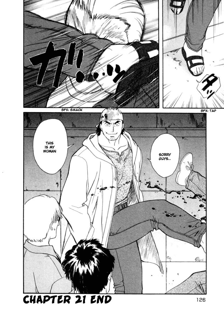 ペリドットVol3-CH21 ペリドットVol3-CH21