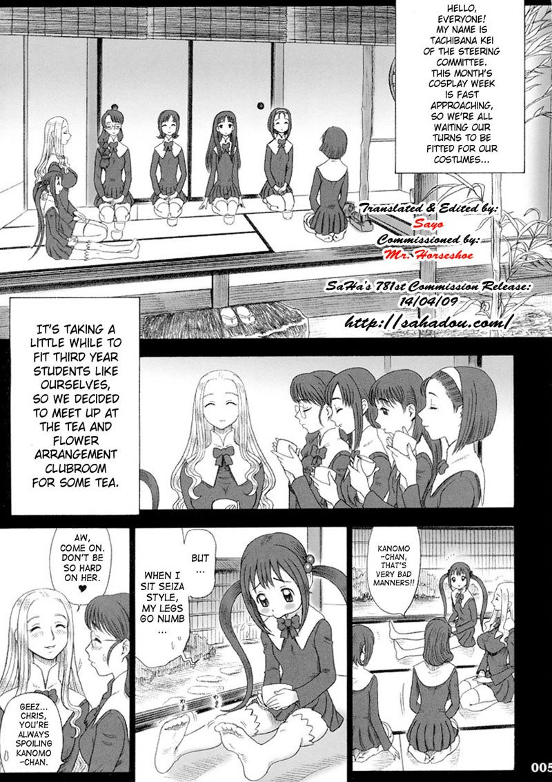 プライベートリッシン神学校17