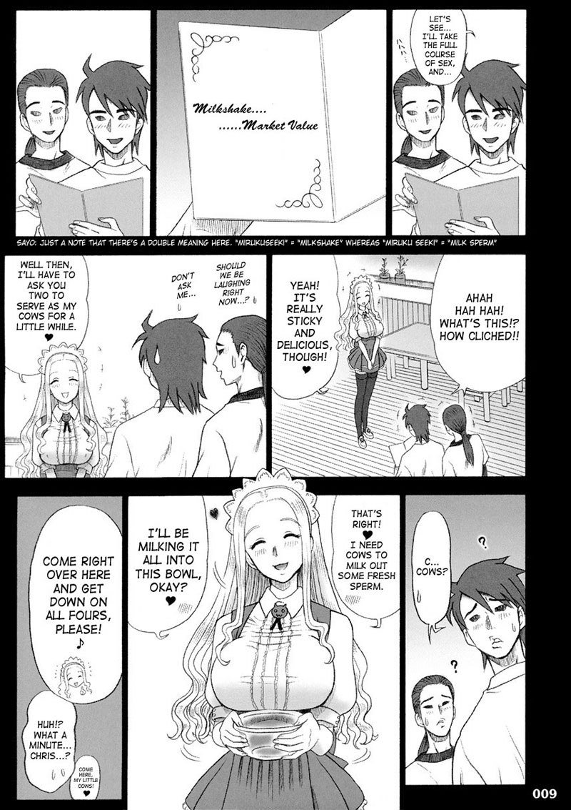 プライベートリッシン神学校17