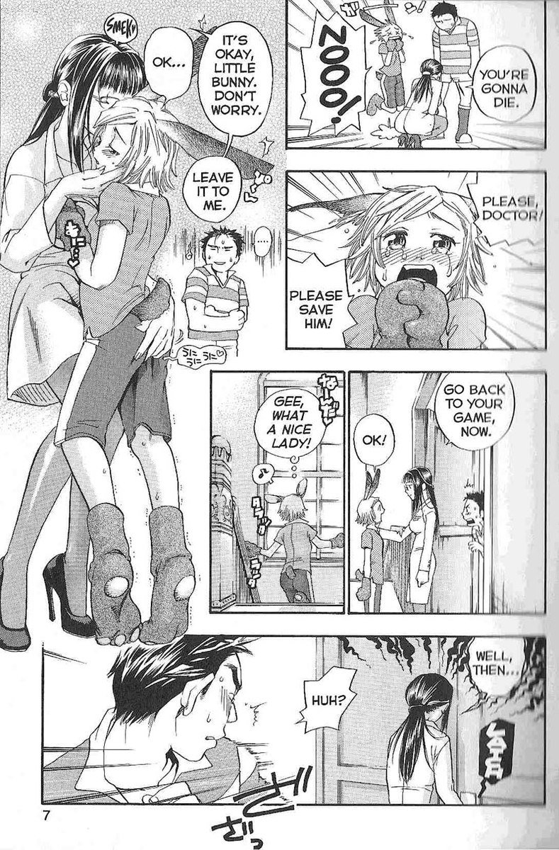 ピンクスナイパ01 ピンクスナイパ01