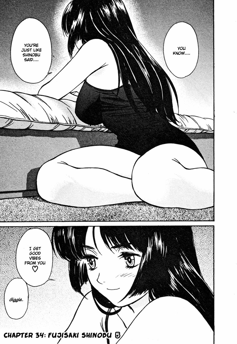 ペリドットVol5-CH34 ペリドットVol5-CH34