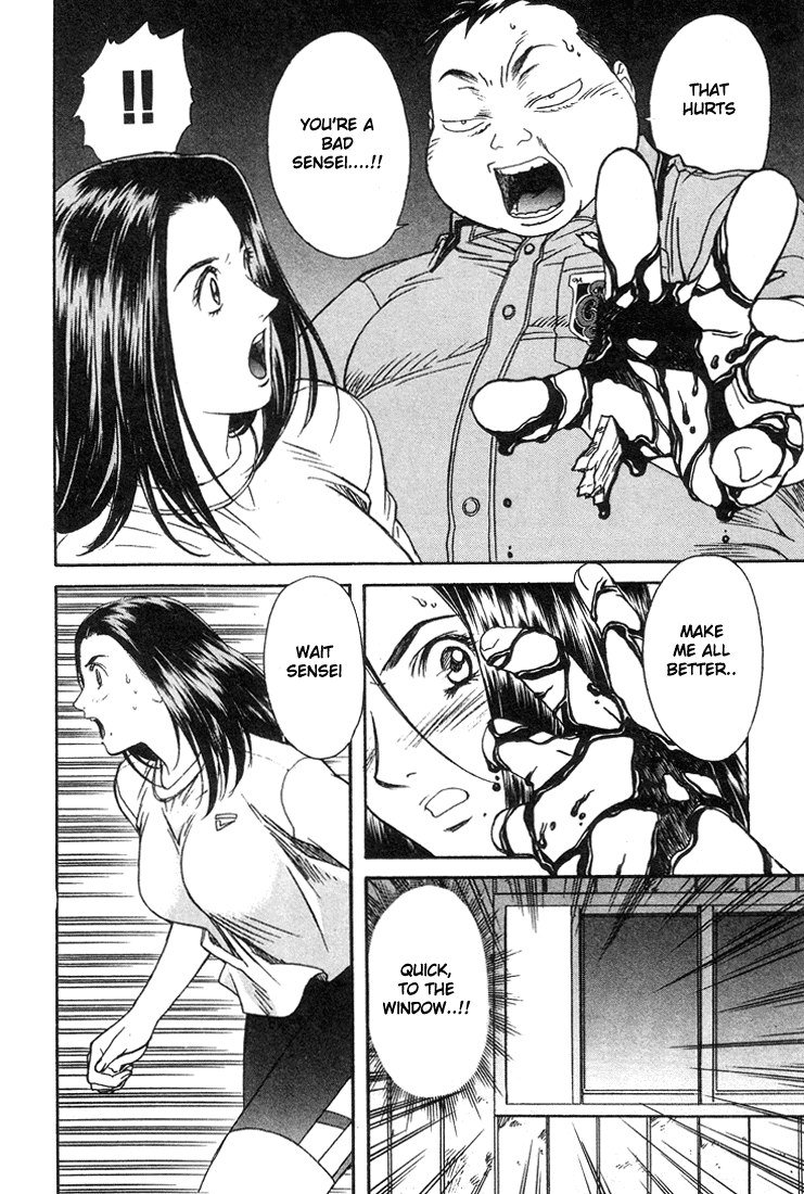 ペリドットVol2-CH9