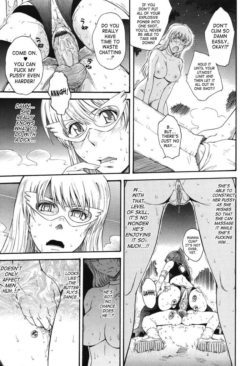 プリンスオブザスターズ03