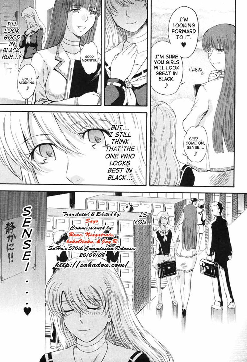 プリンスオブザスターズ02 プリンスオブザスターズ02