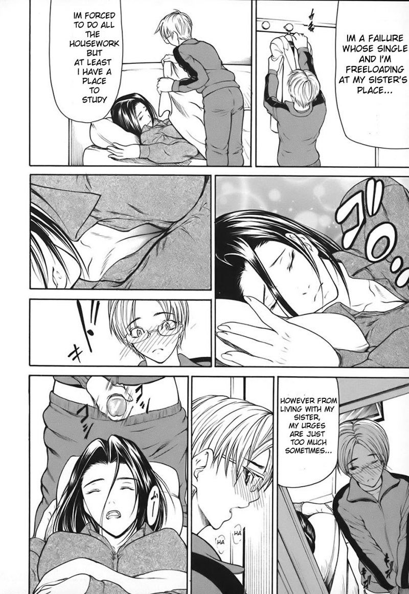 NyuuseihinCh1-第1章