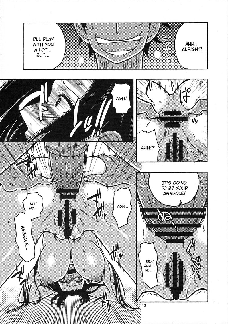 ハンコックスペシャル