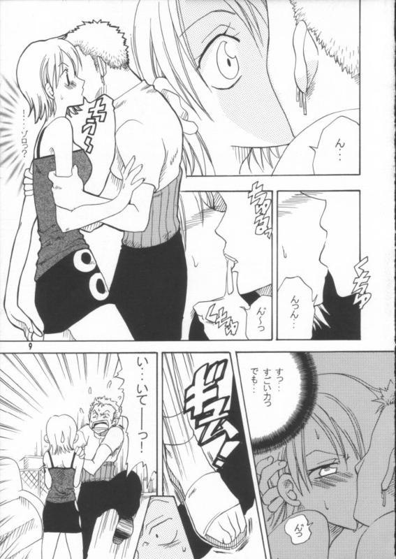 しわせパンチ02