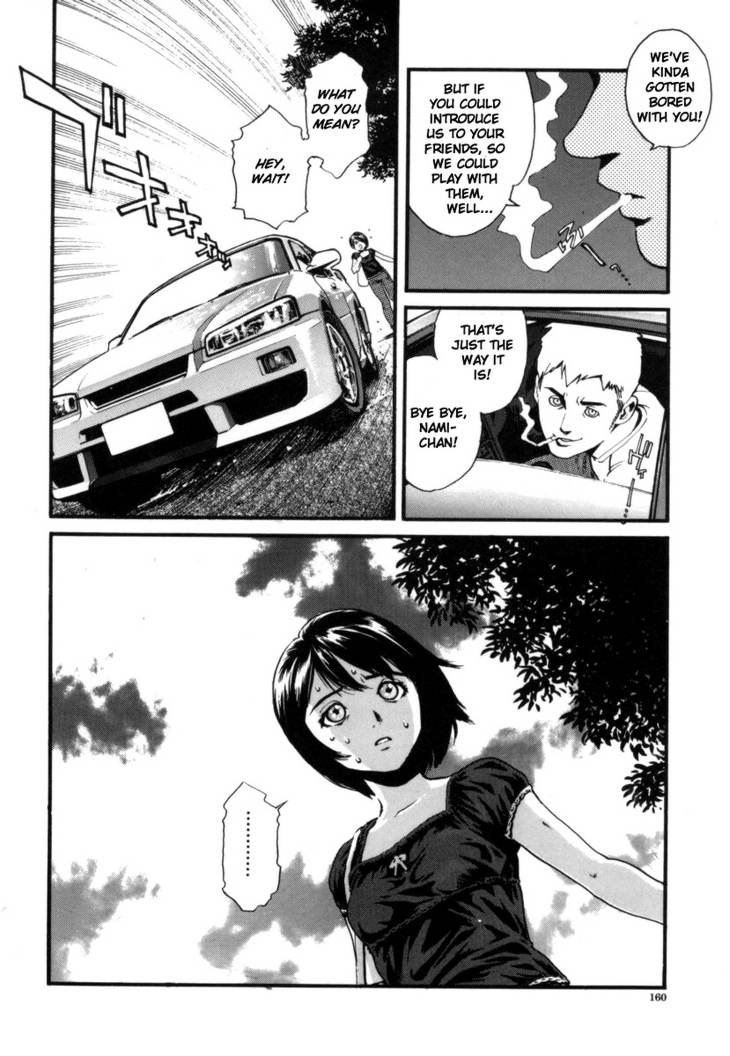 オーバーフロー10-ギブアンドテイクVol3 オーバーフロー10-ギブアンドテイクVol3