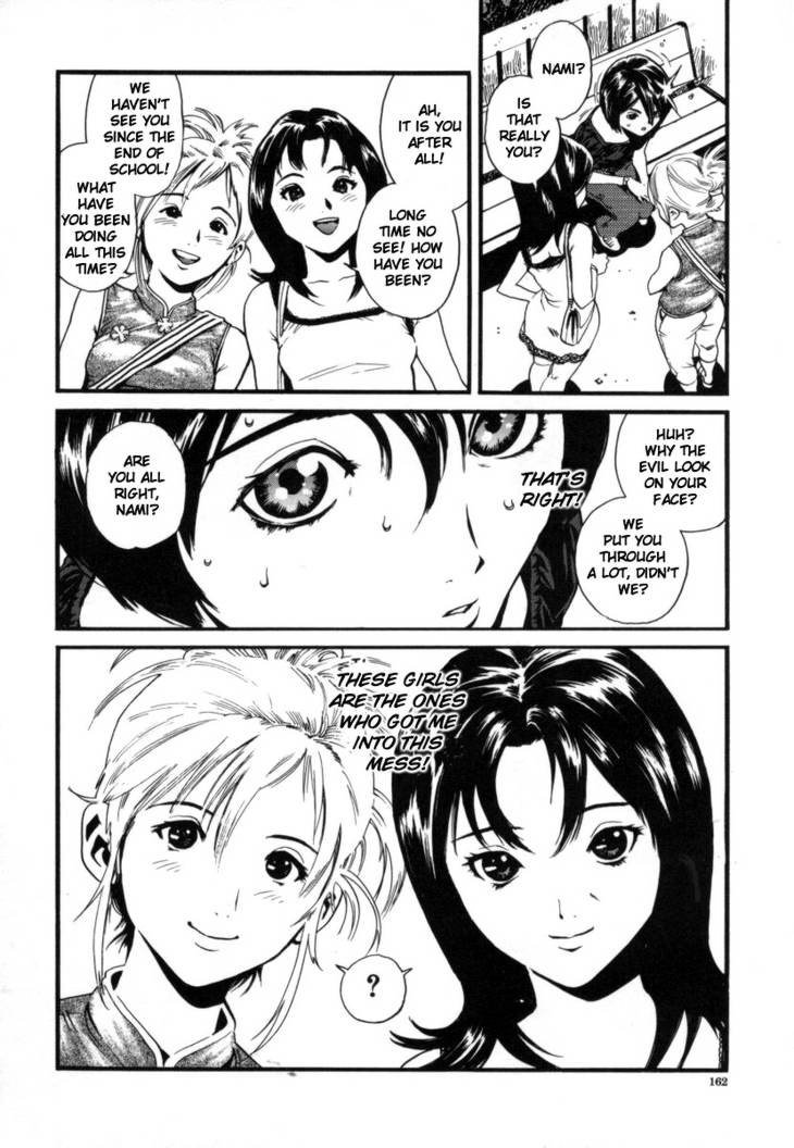 オーバーフロー10-ギブアンドテイクVol3 オーバーフロー10-ギブアンドテイクVol3