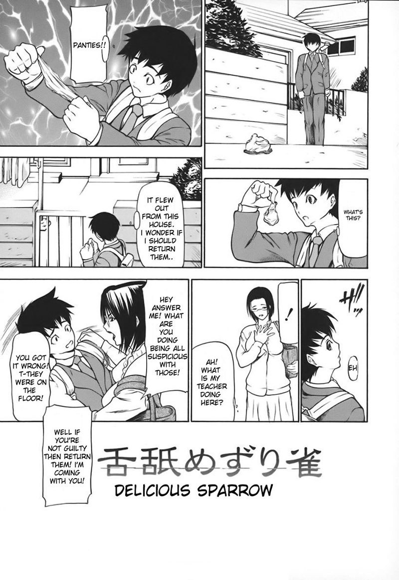 にゅうせいひんCh11-美味しいすずめ にゅうせいひんCh11-美味しいすずめ