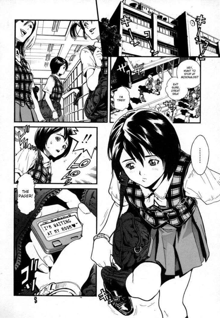 オーバーフロー09-ギブアンドテイクVol2 オーバーフロー09-ギブアンドテイクVol2