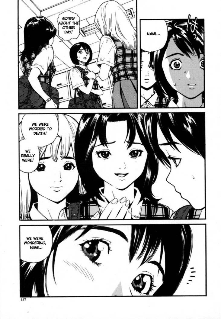 オーバーフロー09-ギブアンドテイクVol2 オーバーフロー09-ギブアンドテイクVol2