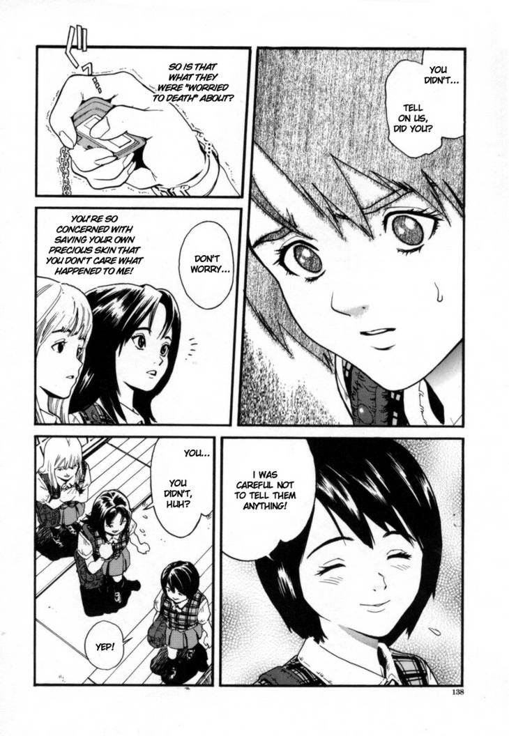 オーバーフロー09-ギブアンドテイクVol2 オーバーフロー09-ギブアンドテイクVol2