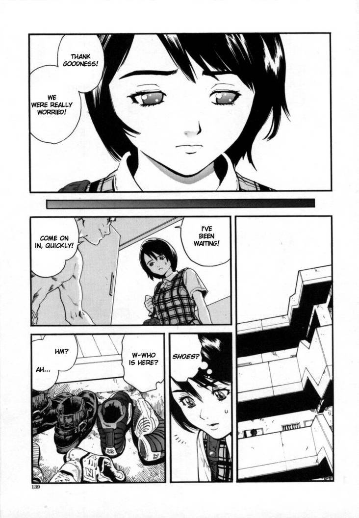 オーバーフロー09-ギブアンドテイクVol2 オーバーフロー09-ギブアンドテイクVol2