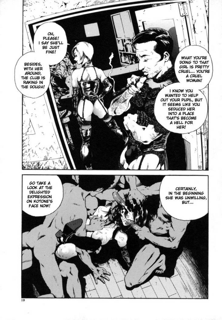 オーバーフロー02-琴音Pt2 オーバーフロー02-琴音Pt2