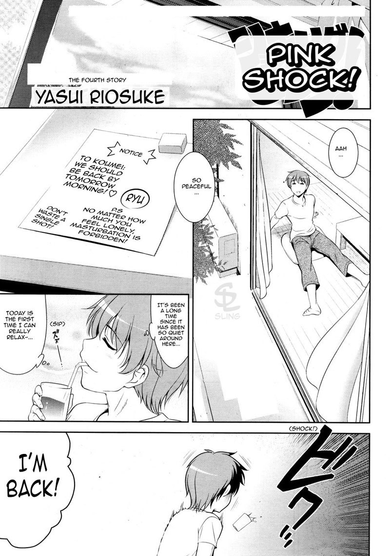 ピンクショックPt4 ピンクショックPt4