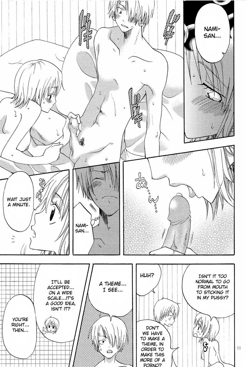 かんじゅくオレンジ