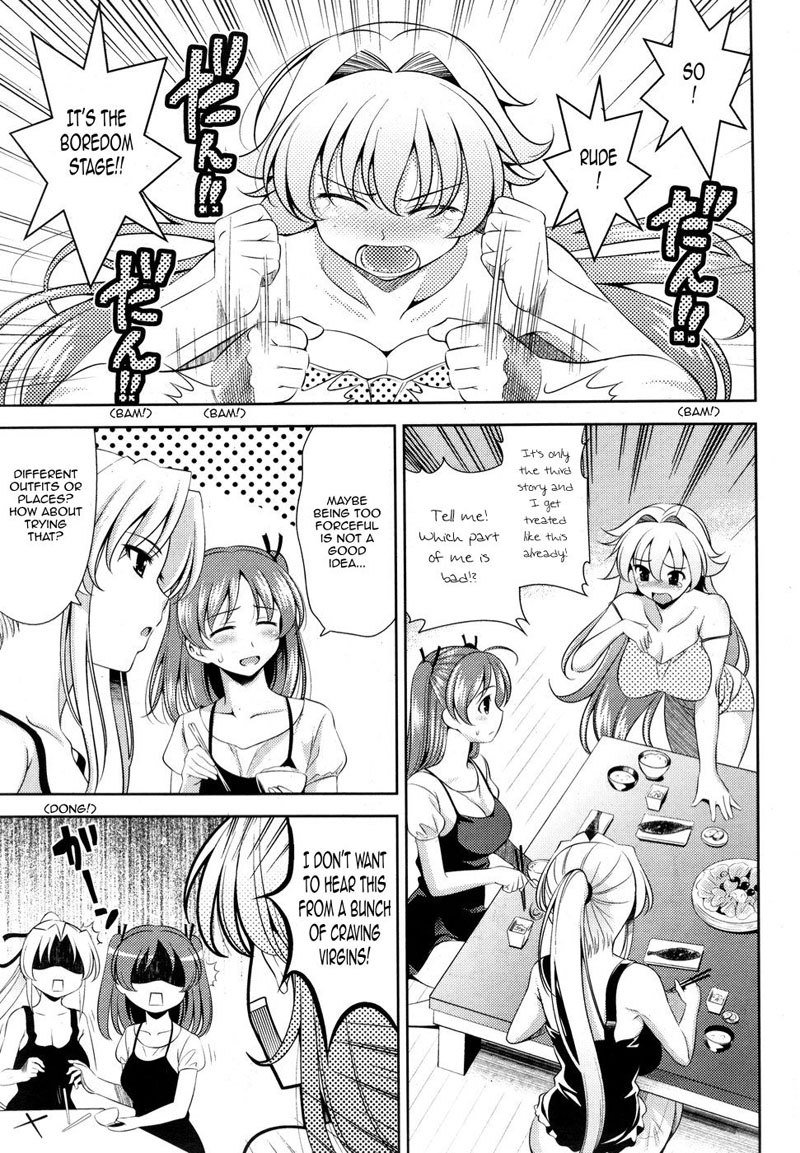 ピンクショックPt3