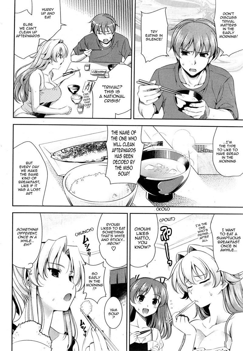 ピンクショックPt3