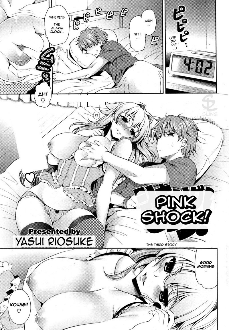 ピンクショックPt3 ピンクショックPt3