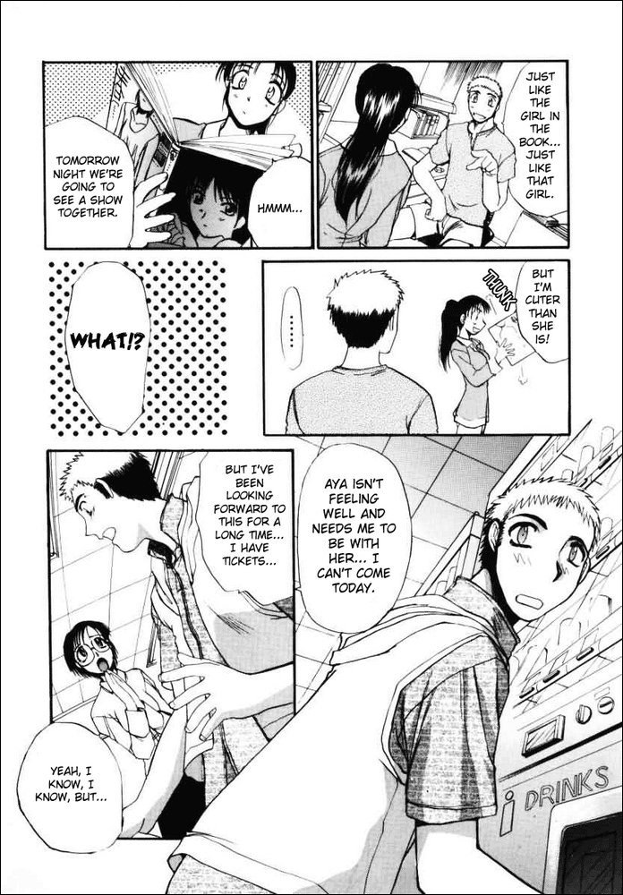 No Make Girl2-しっかりと抱きしめて No Make Girl2-しっかりと抱きしめて