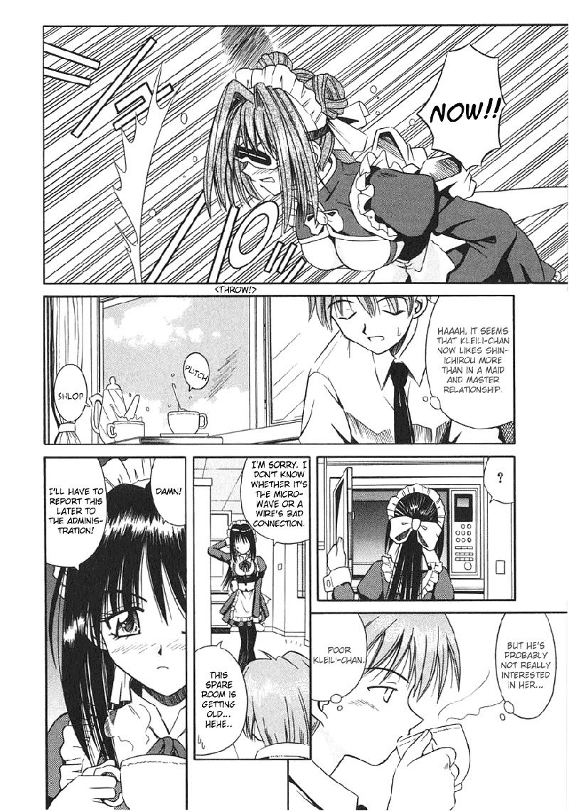 パラジウムガーデン05-罠の中の宝物