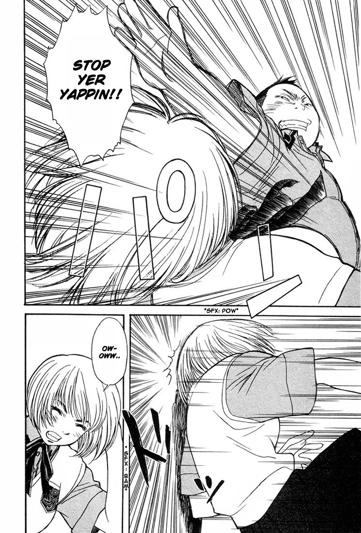 ペリドットVol1-CH7