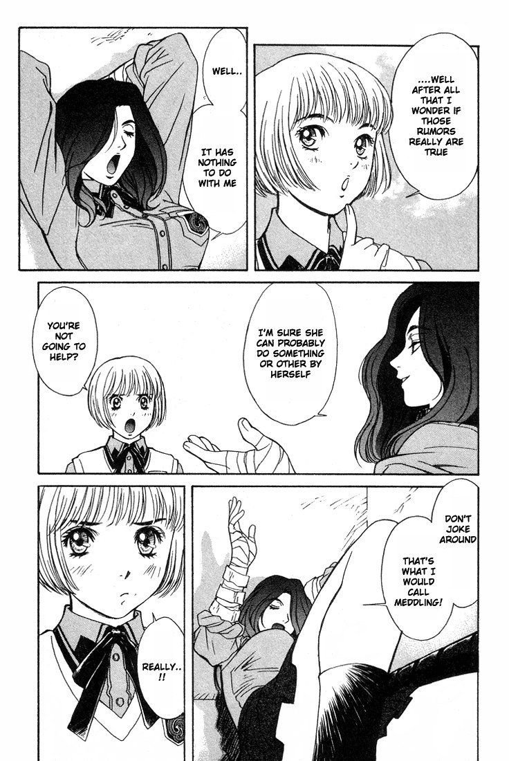 ペリドットVol1-CH7