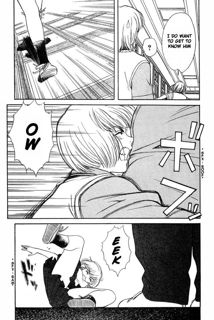 ペリドットVol1-CH7