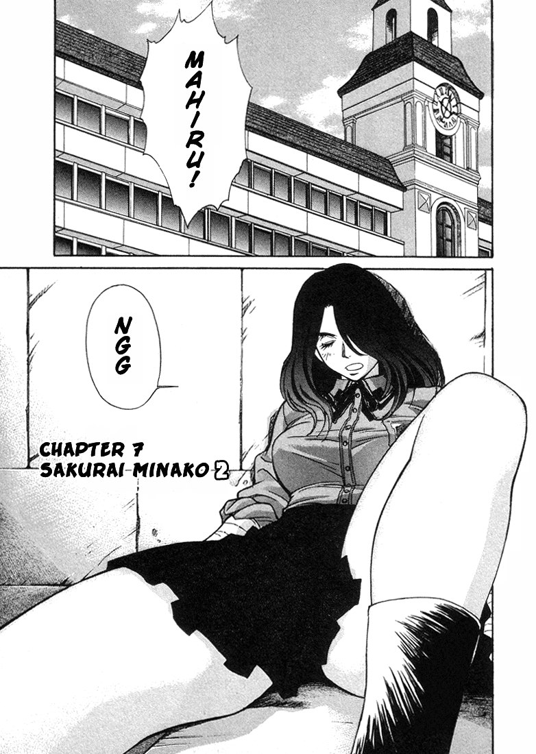 ペリドットVol1-CH7 ペリドットVol1-CH7