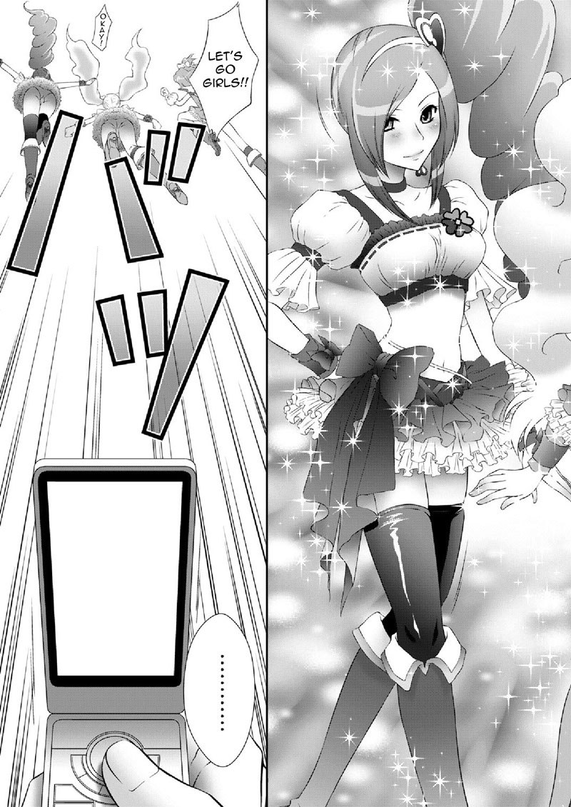 フレッシュピーチカリを刺激する フレッシュピーチカリを刺激する