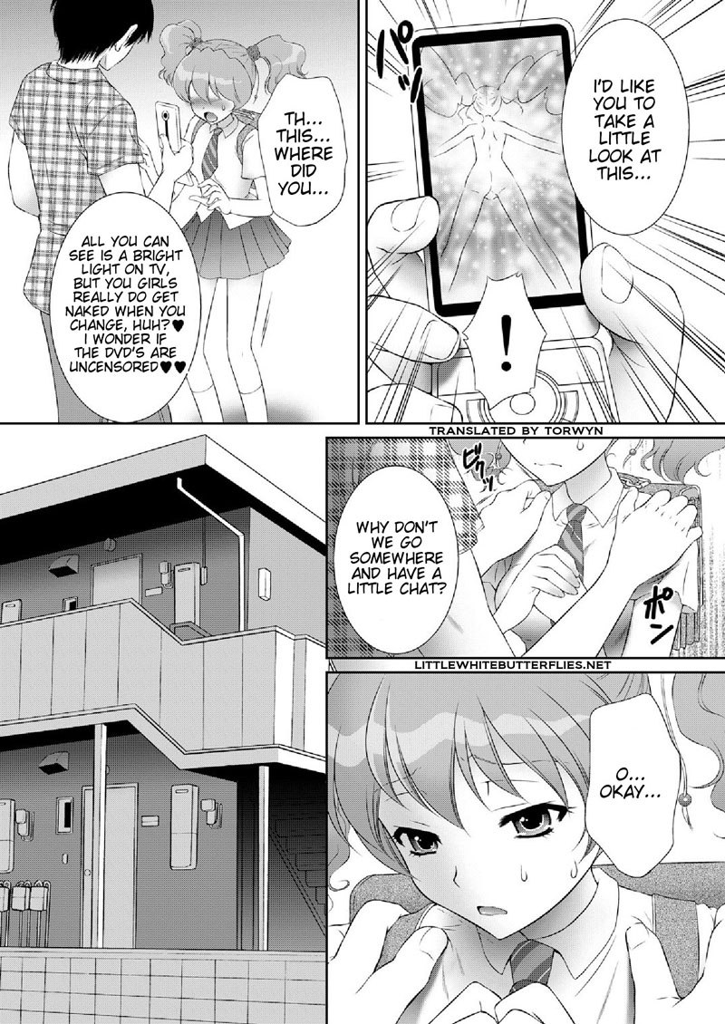 フレッシュピーチカリを刺激する フレッシュピーチカリを刺激する