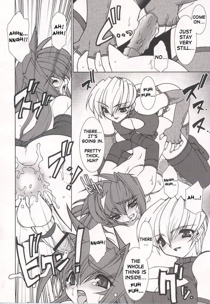 たまし陳CH3なし たまし陳CH3なし