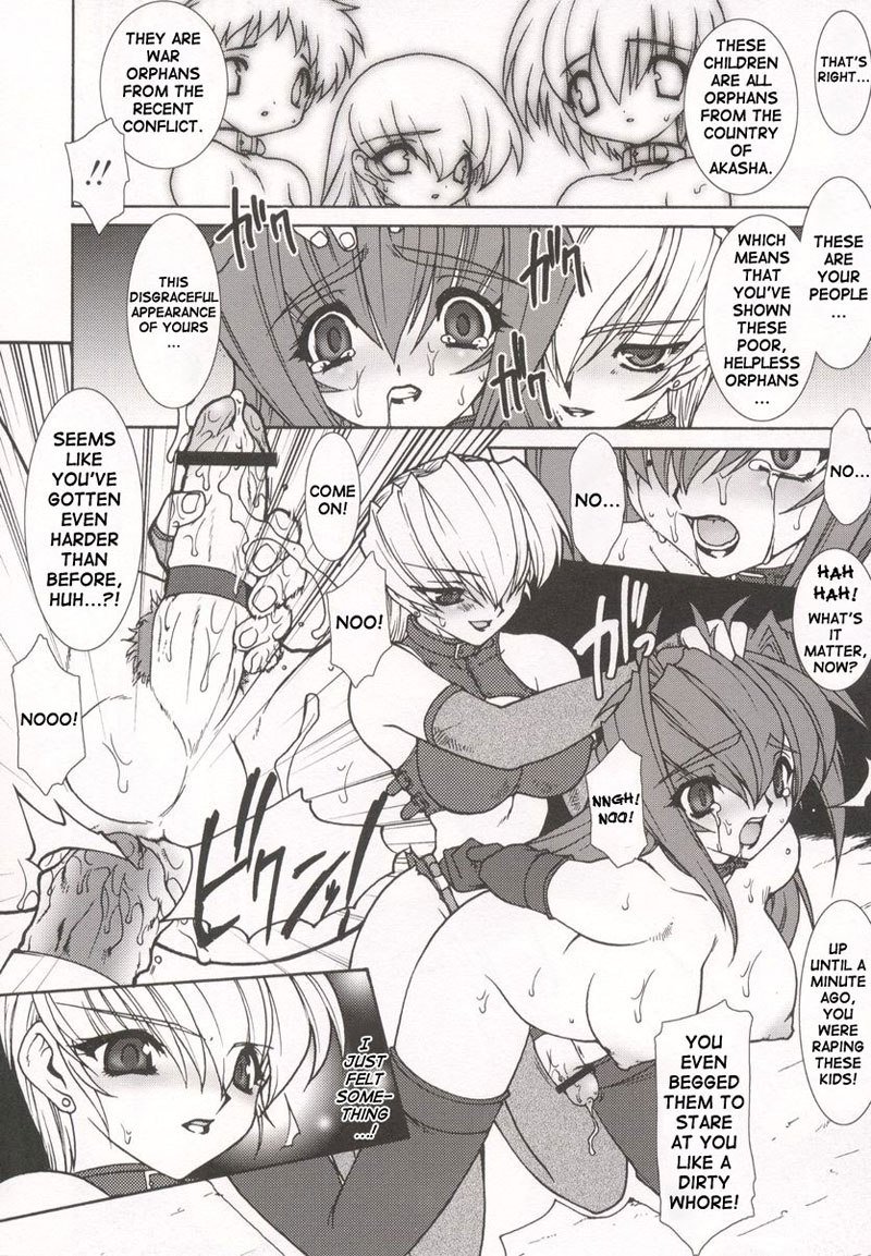 たまし陳CH3なし たまし陳CH3なし