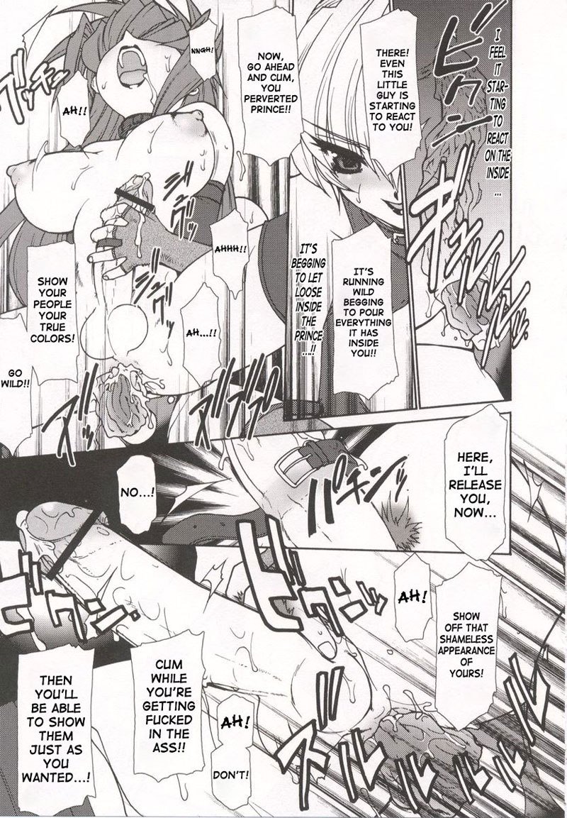 たまし陳CH3なし たまし陳CH3なし