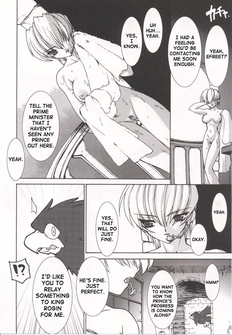 たまし陳CH3なし たまし陳CH3なし