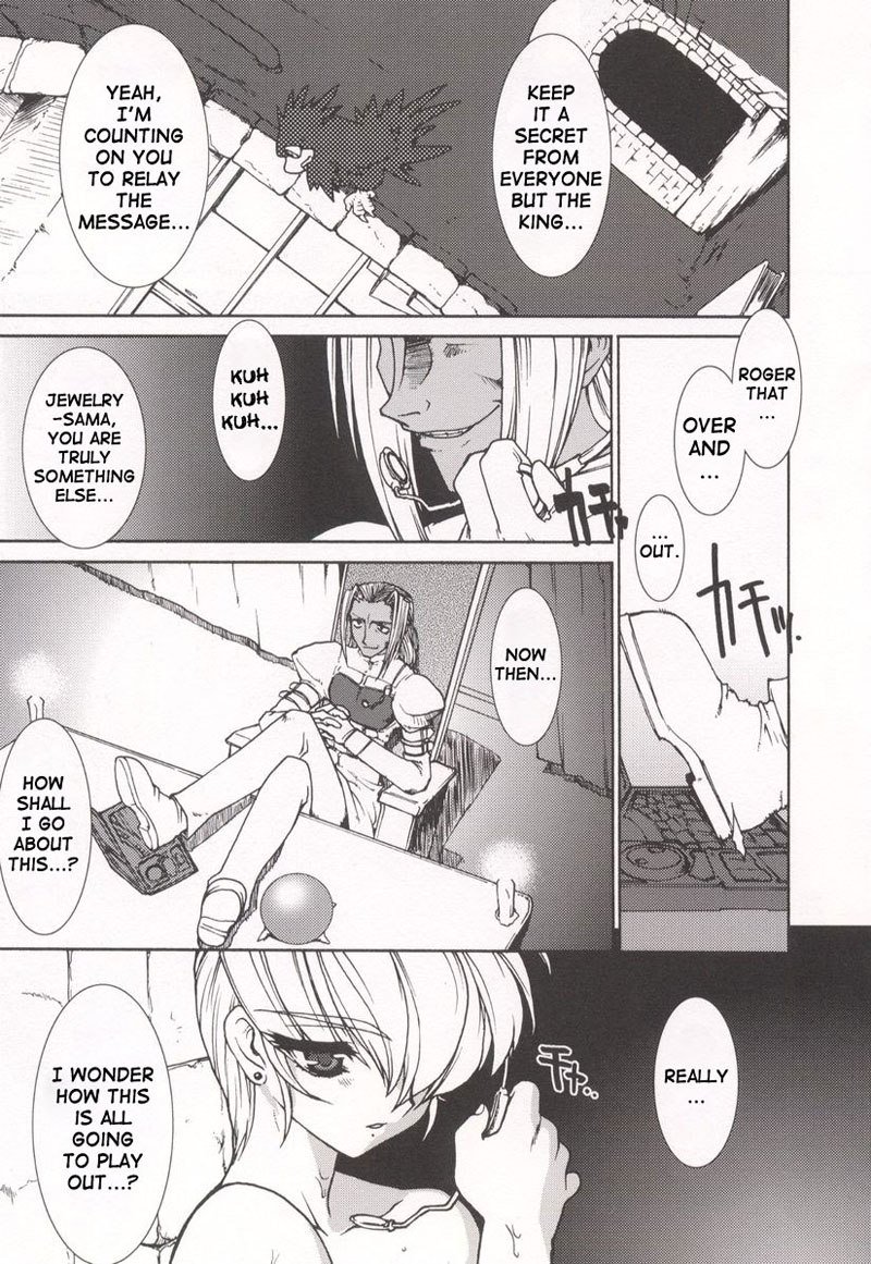 たまし陳CH3なし たまし陳CH3なし