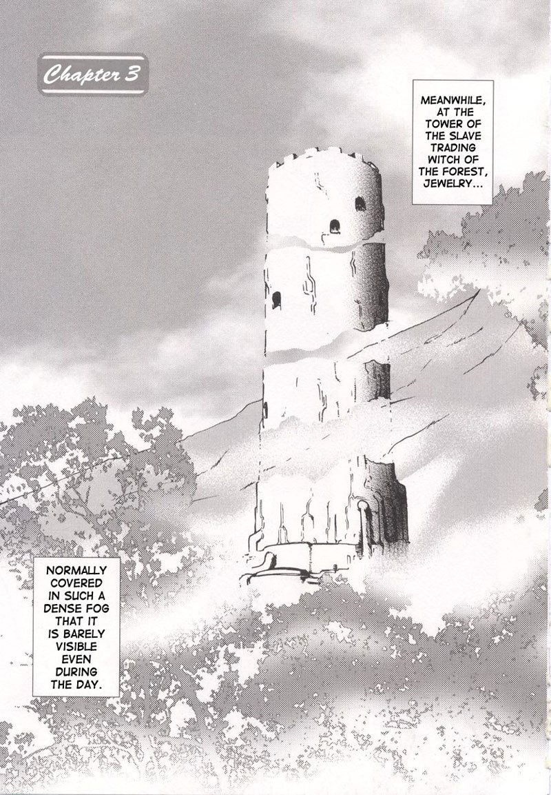 たまし陳CH3なし たまし陳CH3なし